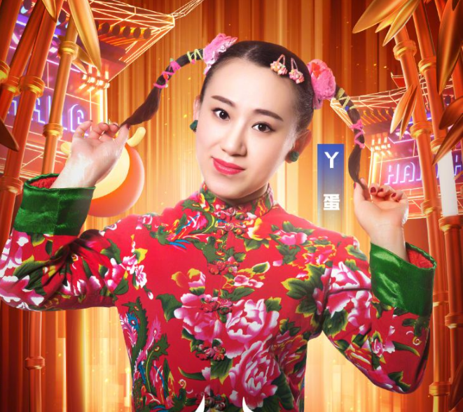 2022通化刘老根大舞台时间、地点、订票网站