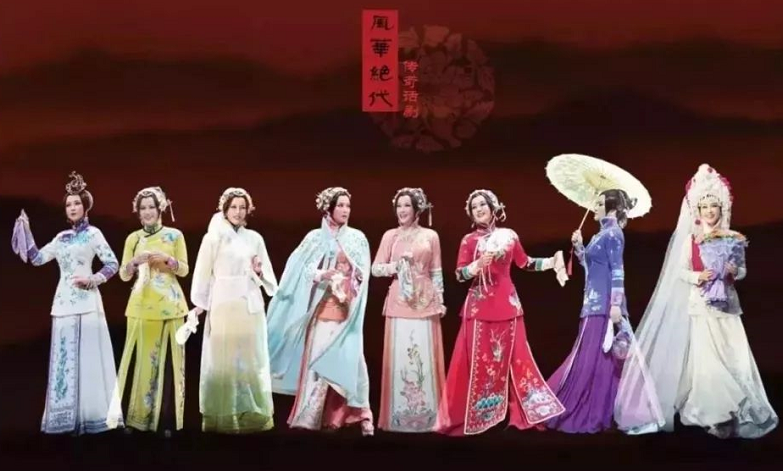 话剧《风华绝代》重庆站演出介绍、订票方式 话剧《风华绝代》重庆站演出介绍、订票方式