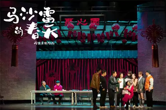2022话剧《马沙雷的春天》北京站时间信息（附门票网址）