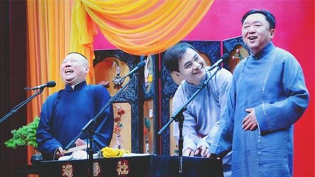 2022北京德云社辛丑年封箱相声专场时间、演出安排、门票预订