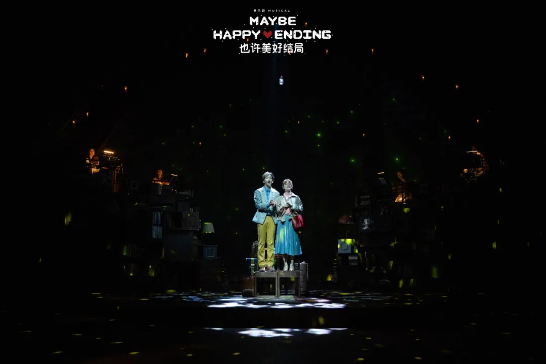 音乐剧《也许美好结局》南京站详情介绍、订票方式