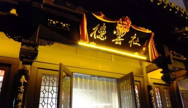 2022北京德云社辛丑年封箱相声专场行程安排（附门票预订）