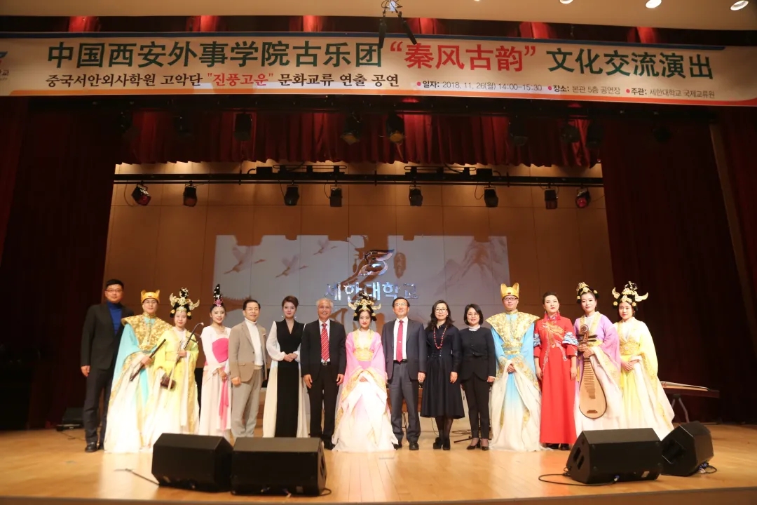 2022“大唐雅韵·钟鸣鼓乐”西安外事古乐团巡演-日照站