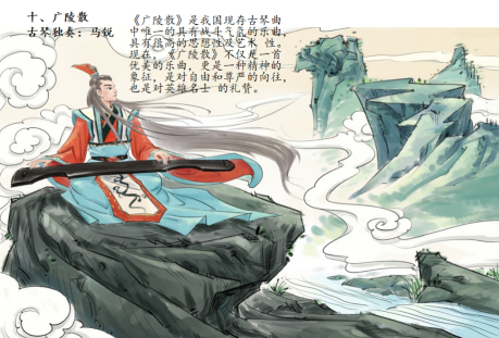 2022马锐阎璧杰石家庄音乐会(时间/门票/曲目单) 2022马锐阎璧杰石家庄音乐会(时间/门票/曲目单)