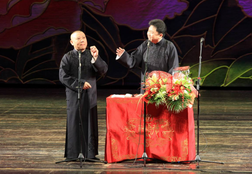 北京德云社辛丑年封箱相声专场详情信息、门票购买 北京德云社辛丑年封箱相声专场详情信息、门票购买