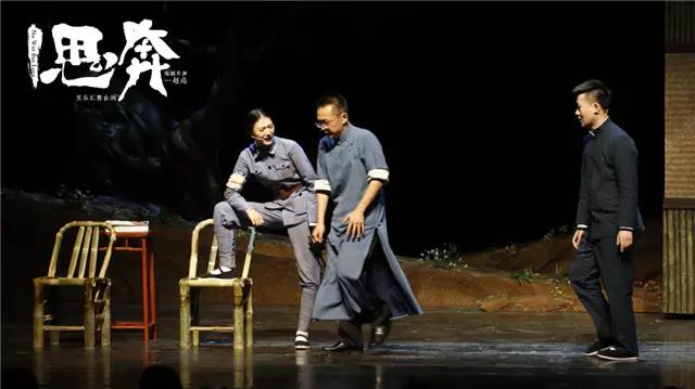 2022喜剧《思奔2021》西安站时间、地点、门票价格