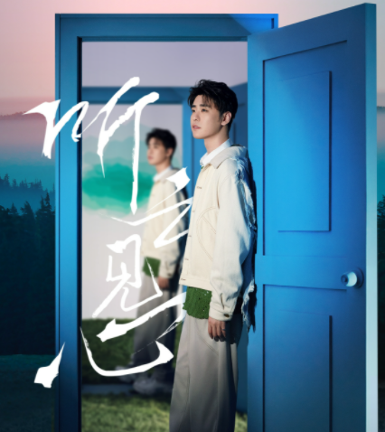 2023张云雷南京演唱会延期时间及购票指南