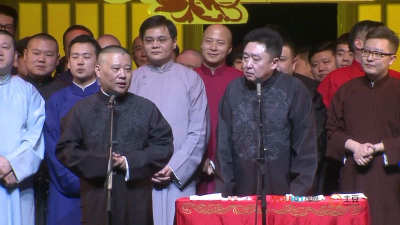 2022北京德云社辛丑年封箱相声专场票价、时间、场馆一览 2022北京德云社辛丑年封箱相声专场票价、时间、场馆一览