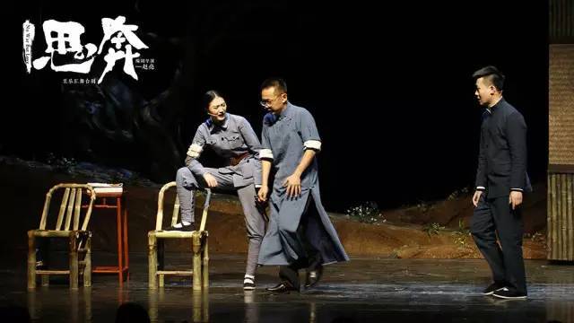 2022喜剧《思奔2021》西安站（时间、门票、剧情介绍）