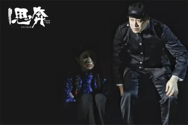 2022喜剧《思奔2021》西安站时间、地点、门票价格