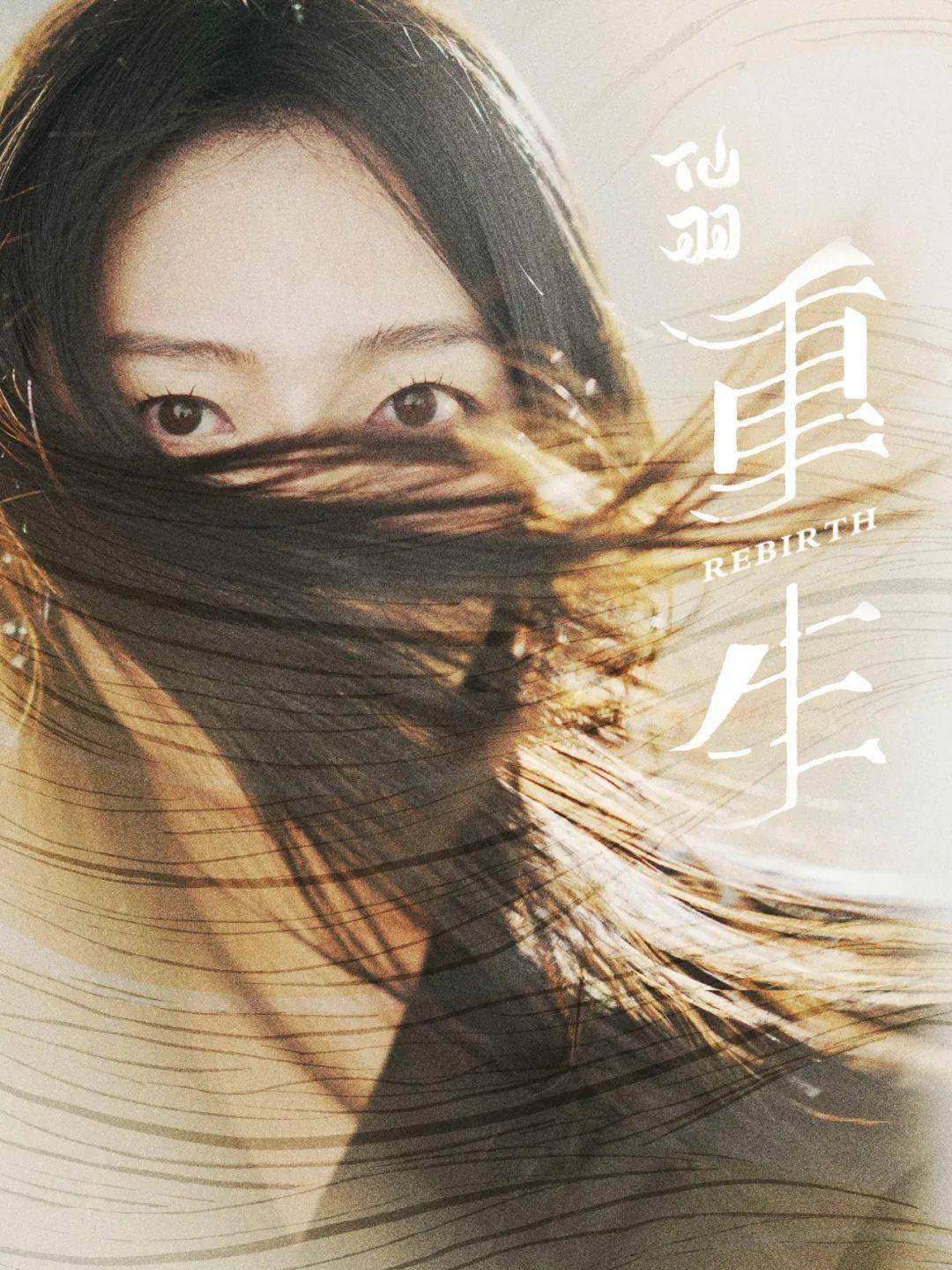 2022仙羽杭州演唱会时间、门票、地点 2022仙羽杭州演唱会时间、门票、地点