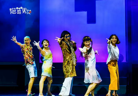 2022喜剧《隐婚男女》成都站演出时间、订票指南