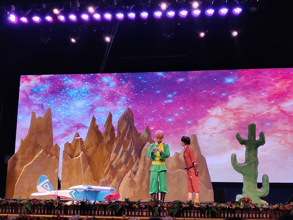 2022舞台剧《小王子星球奇遇记》成都站门票价格、时间、地点 2022舞台剧《小王子星球奇遇记》成都站门票价格、时间、地点