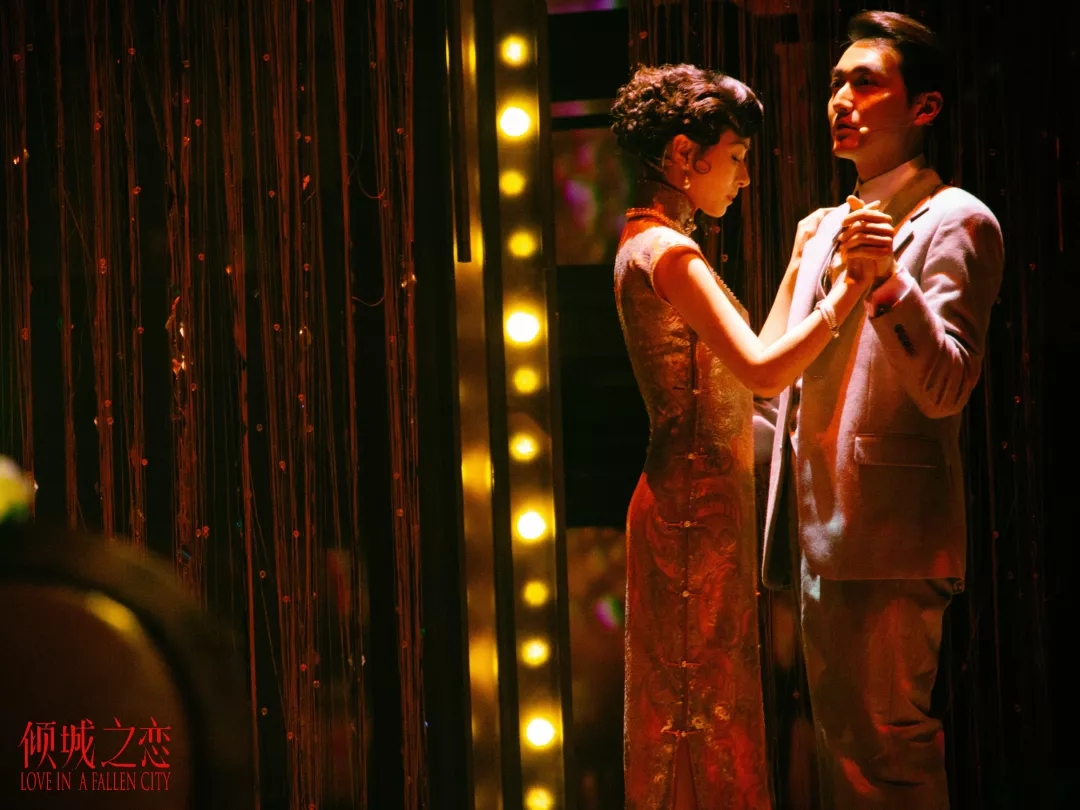 舞台剧《倾城之恋》北京站演出详情、订票方式 舞台剧《倾城之恋》北京站演出详情、订票方式