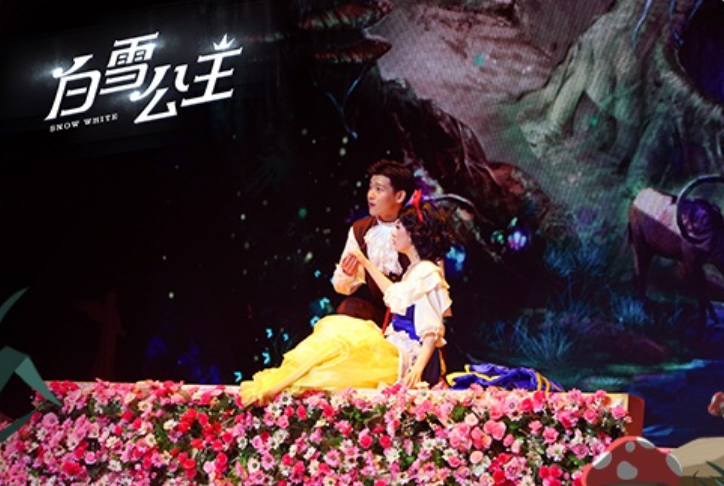 2023音乐剧《白雪公主之魔镜奇缘》成都站门票多少钱？