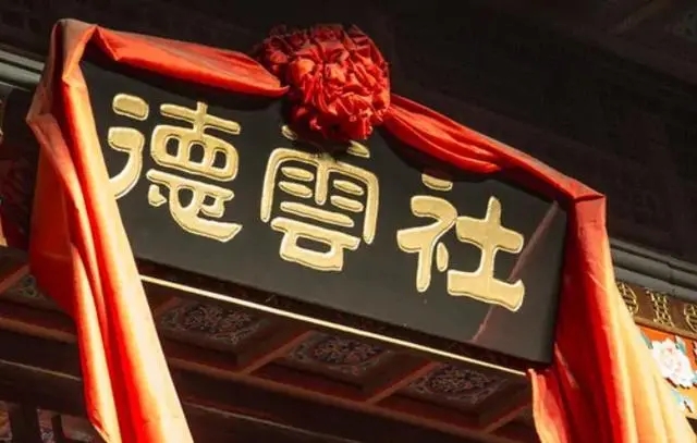 2022北京德云社辛丑年封箱相声专场(时间地点+订票网址) 2022北京德云社辛丑年封箱相声专场(时间地点+订票网址)