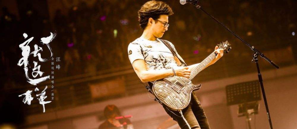 2022汪峰武汉演唱会行程安排、时间地点、购票入口 2022汪峰武汉演唱会行程安排、时间地点、购票入口