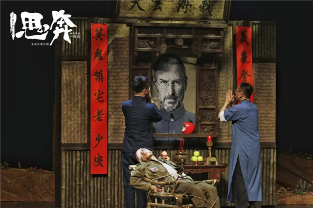 2022喜剧《思奔2021》西安站（时间、门票、剧情介绍）