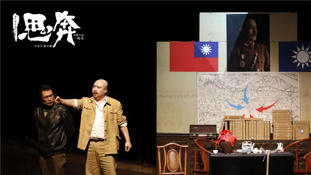 2022喜剧《思奔2021》西安站（时间、门票、剧情介绍）