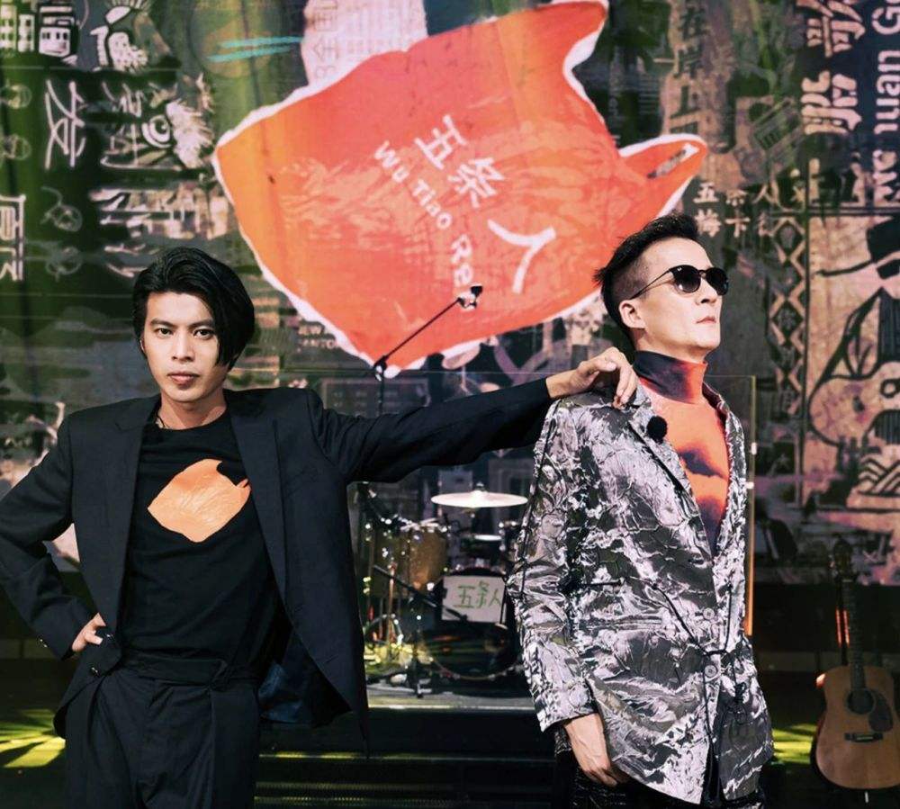 2023五条人广州演唱会演出安排+门票预订