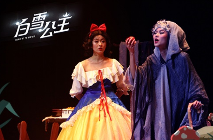 2023音乐剧《白雪公主之魔镜奇缘》成都站门票多少钱？