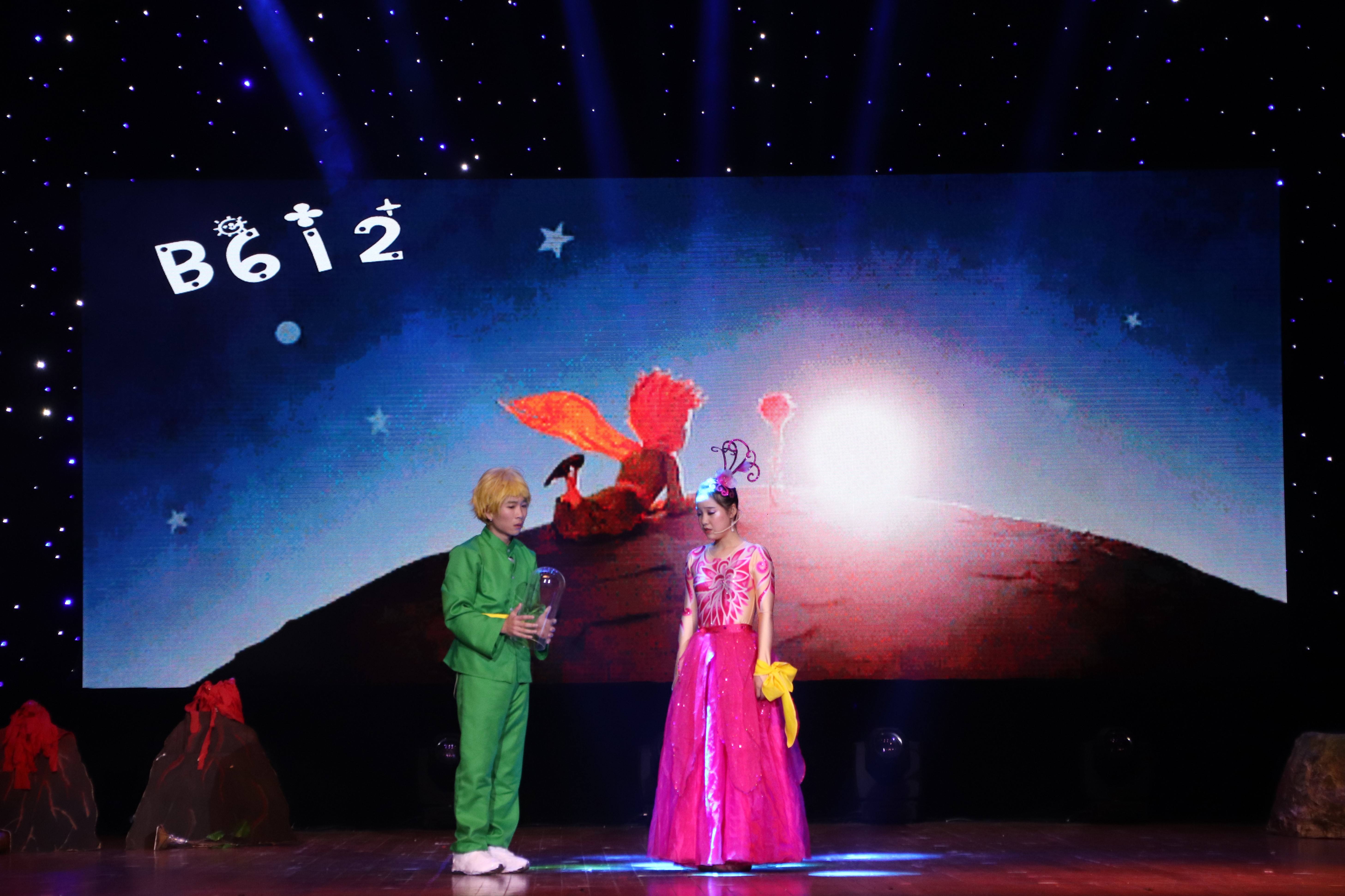 2022舞台剧《小王子星球奇遇记》成都站门票价格、时间、地点 2022舞台剧《小王子星球奇遇记》成都站门票价格、时间、地点