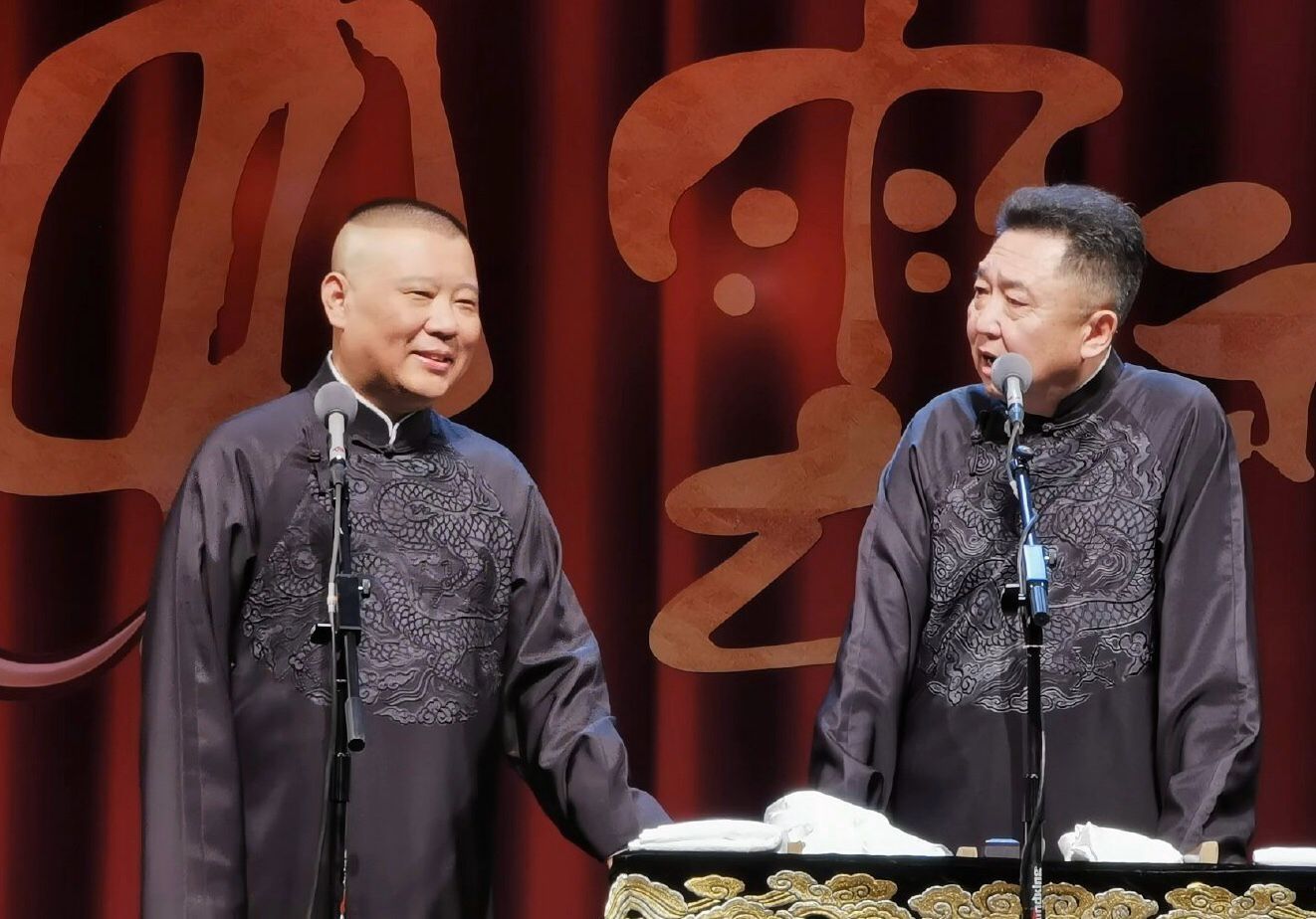 2022北京德云社辛丑年封箱相声专场（购票网址+时间+地址）