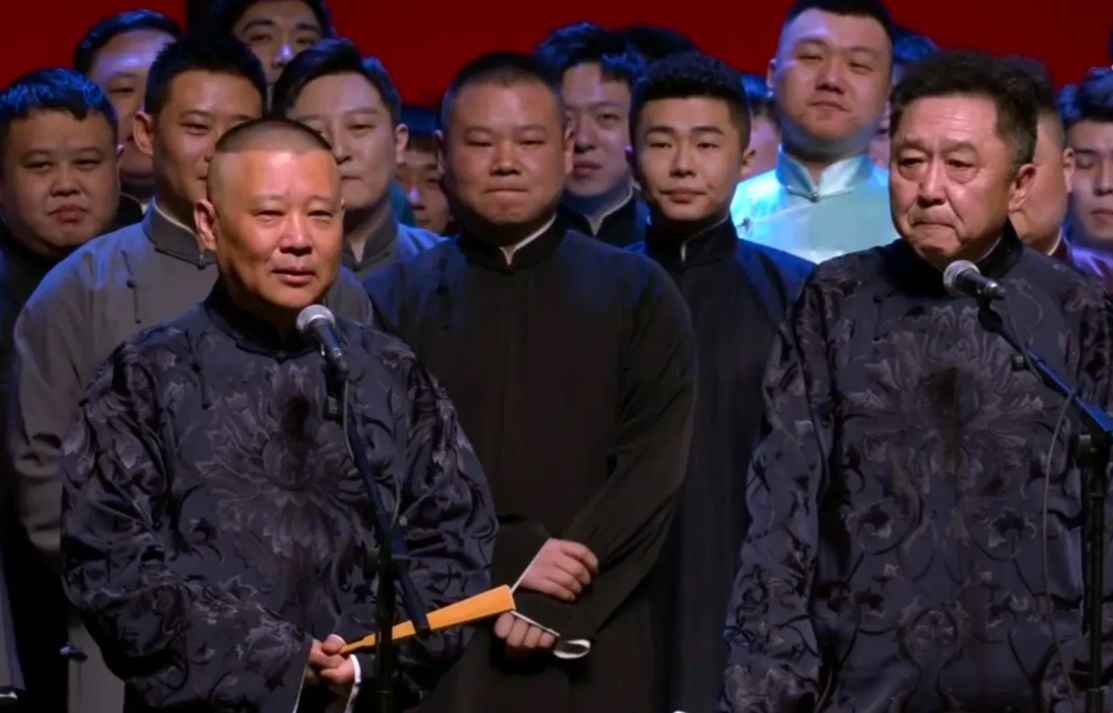 2022北京德云社辛丑年封箱相声专场(时间地点+订票网址) 2022北京德云社辛丑年封箱相声专场(时间地点+订票网址)