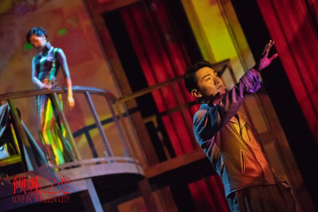 舞台剧《倾城之恋》北京站演出详情、订票方式 舞台剧《倾城之恋》北京站演出详情、订票方式