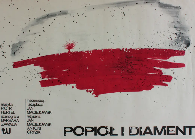 《钻石与灰烬》：瓦伊达战争三部曲之一