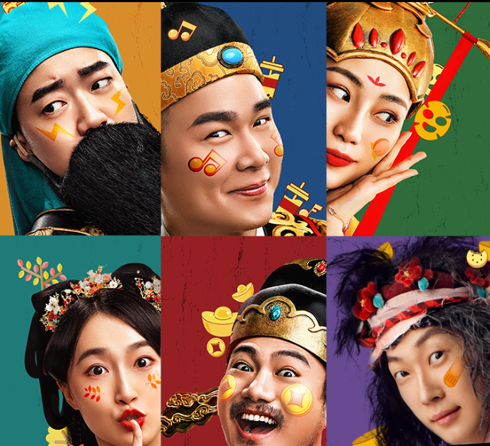 2022喜剧《财神爷驾到》上海站演出介绍、售票渠道