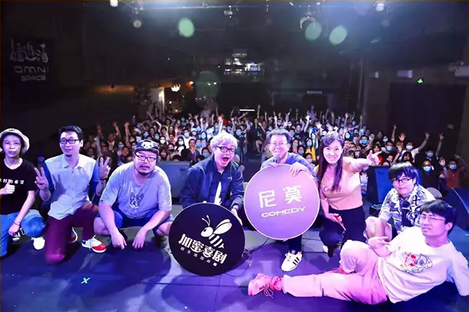 2022加蜜喜剧精品脱口秀北京站门票价格+演出安排