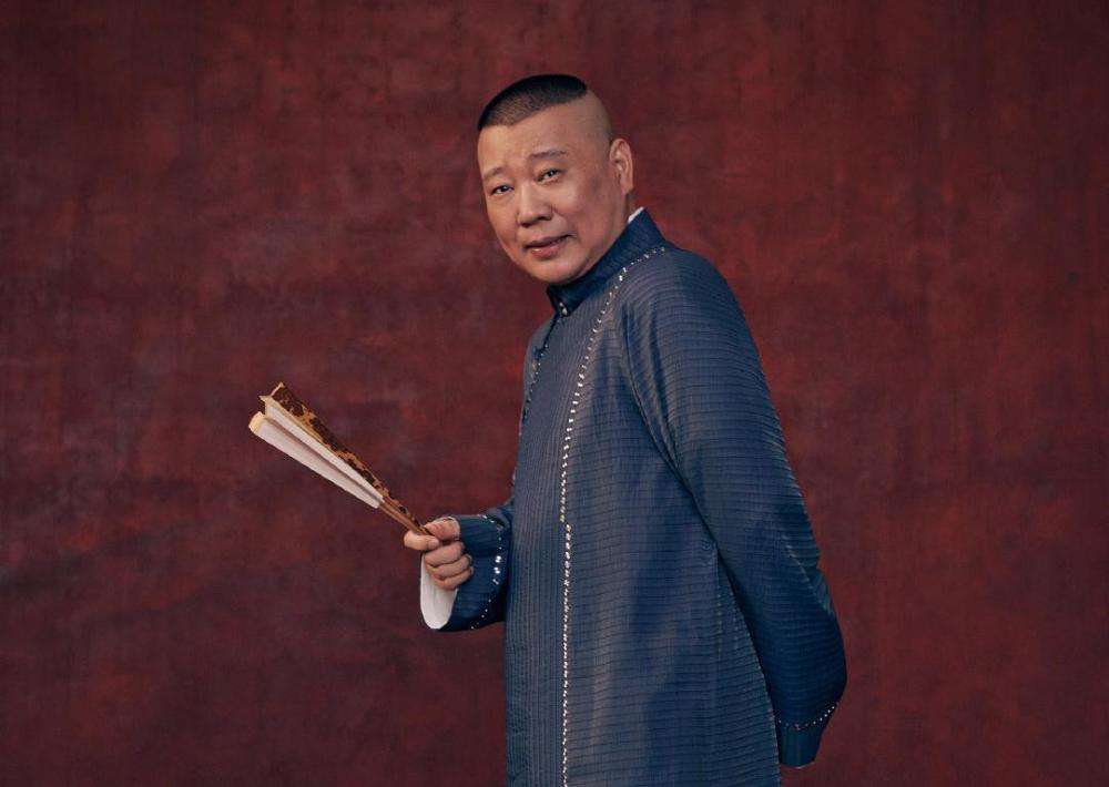 2022北京德云社辛丑年封箱相声专场门票多少钱？附演出介绍