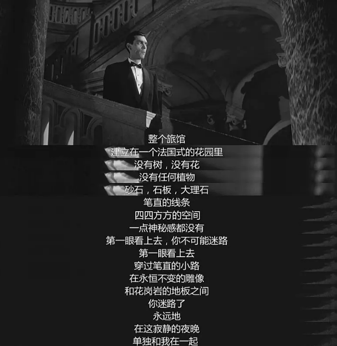 《去年在马里昂巴德》:只有摄影机是真实的 《去年在马里昂巴德》:只有摄影机是真实的