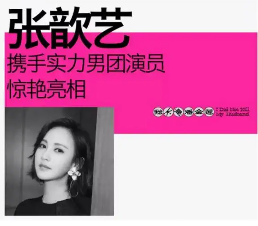 2022话剧《我不是潘金莲》无锡站时间、地点、票价