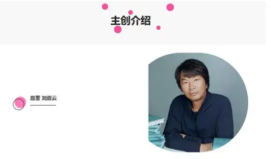 2022话剧《我不是潘金莲》无锡站时间、地点、票价