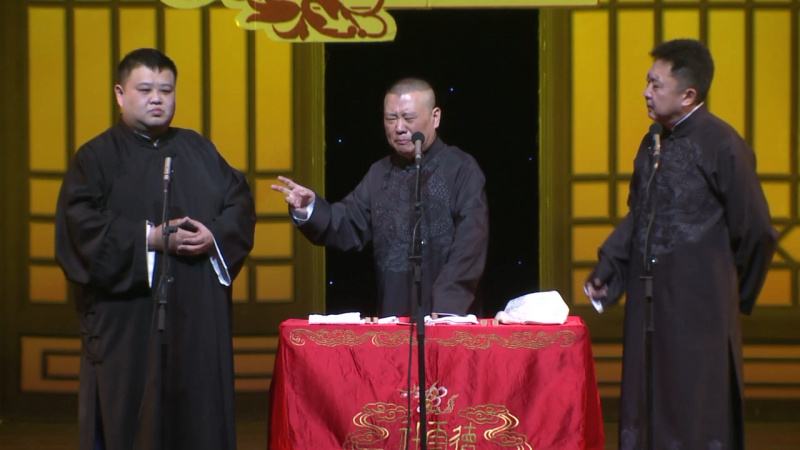 2022北京德云社辛丑年封箱相声专场门票多少钱？附演出介绍