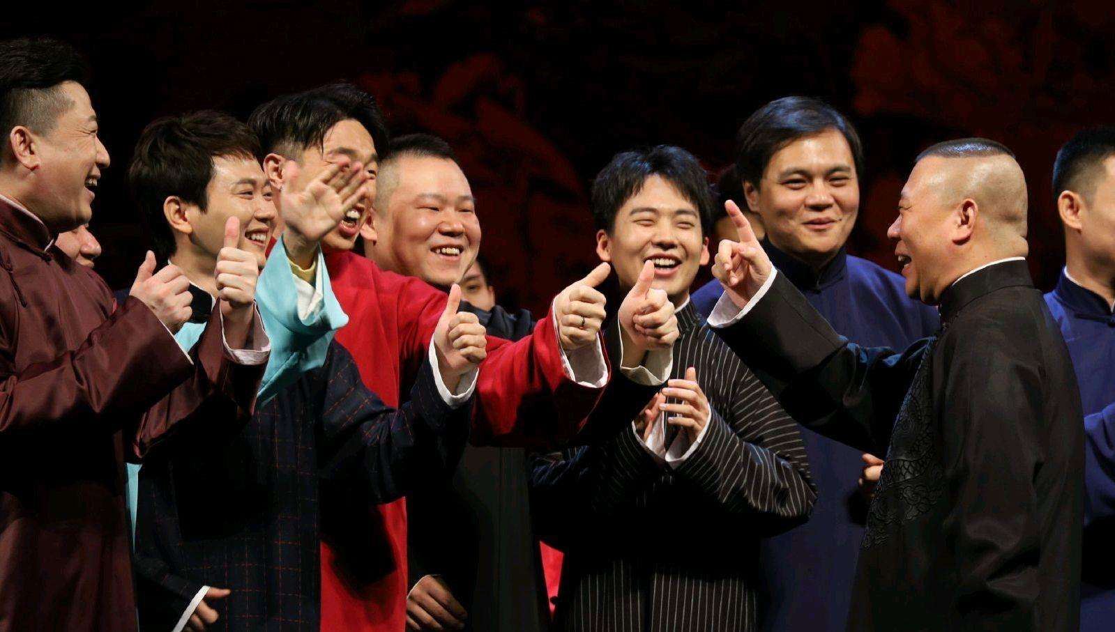 2022北京德云社辛丑年封箱相声专场门票多少钱？附演出介绍