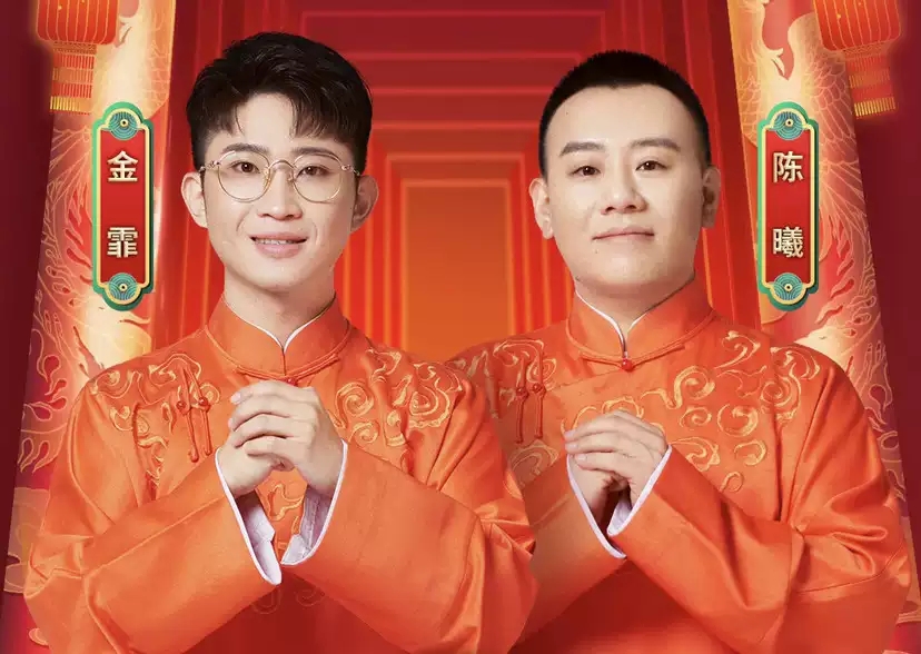 2022金霏曦比深圳相声专场购票入口+时间+地点 2022金霏曦比深圳相声专场购票入口+时间+地点