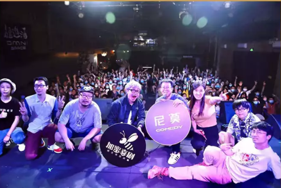 2022爆笑解压加蜜喜剧脱口秀北京站演出介绍、订票指南