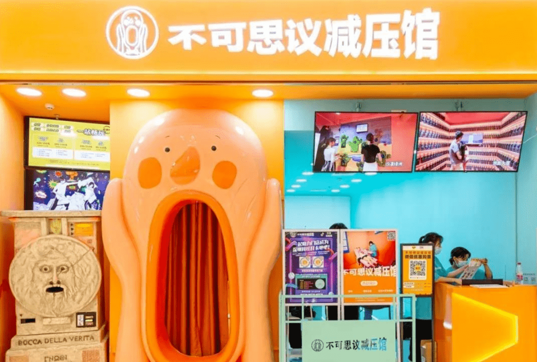 2022广州不可思议运动街区（时间、门票、活动详情）