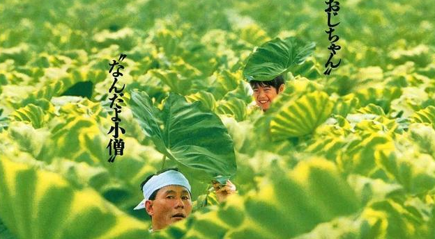 2023北京儿童新春交响音乐会《拉德斯基进行曲》-北京站