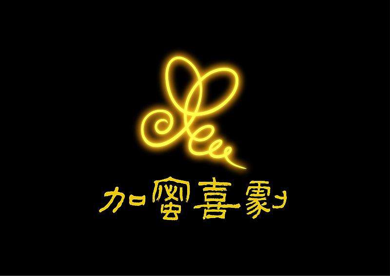 2022加蜜喜剧精品脱口秀北京站门票价格+演出安排