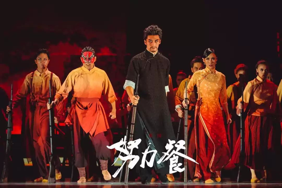 2022舞剧《努力餐》南通站时间、门票、演出详情