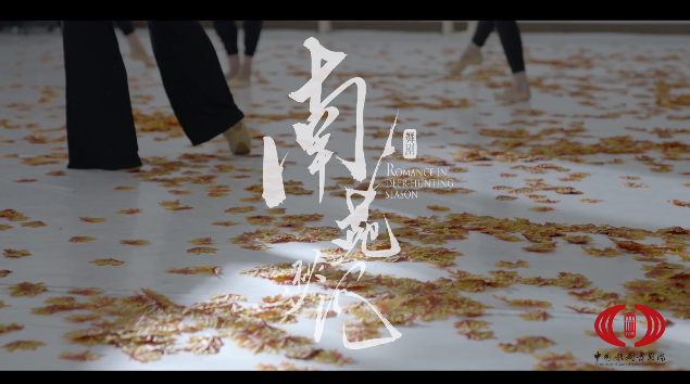 2022舞剧《南苑秋风》北京站剧目介绍及门票价格