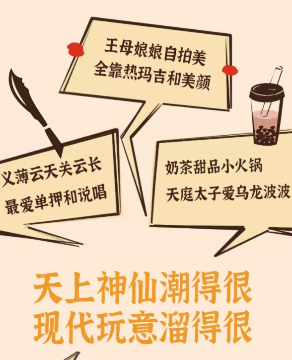 2022喜剧《财神爷驾到》上海站时间、地点、门票价格