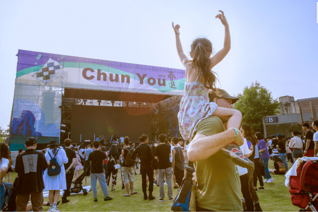 2022成都春游音乐节演出详情/门票购买