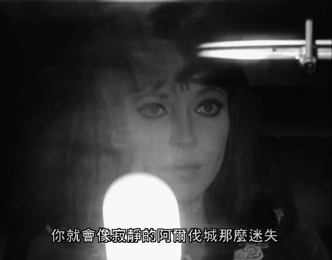 《阿尔法城》:戈达尔式诗意哲学 《阿尔法城》:戈达尔式诗意哲学