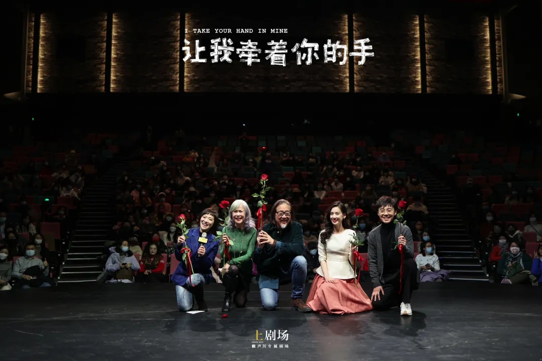 2023话剧《让我牵着你的手》上海站剧情简介+票价+时间 2023话剧《让我牵着你的手》上海站剧情简介+票价+时间
