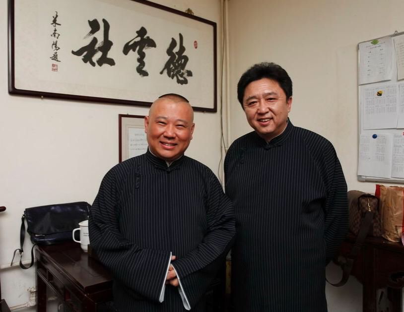 北京德云社辛丑年封箱相声专场演出时间、门票购买